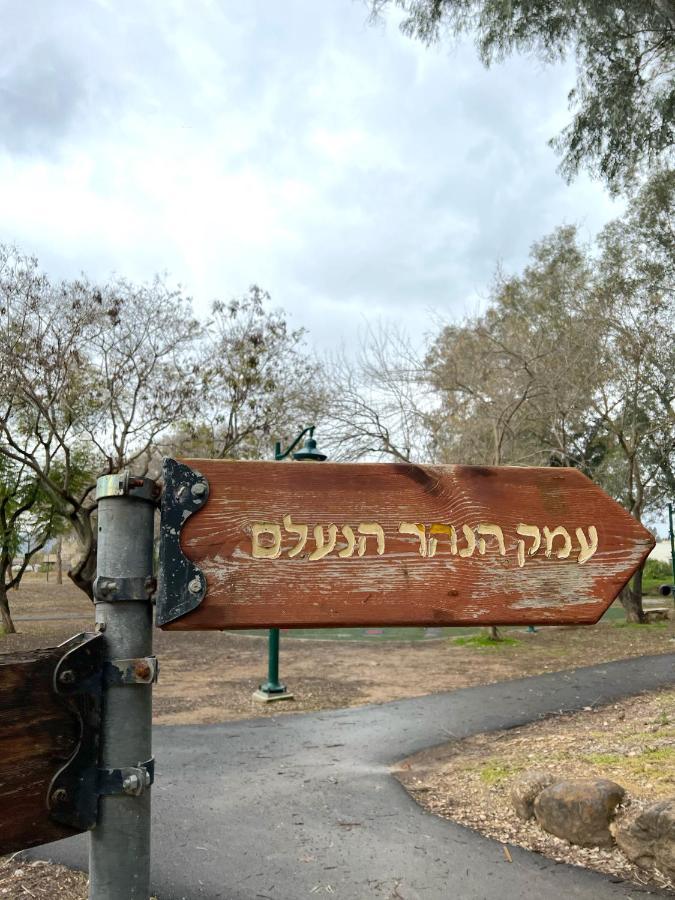 שפיגל קו ראשון לנחל-Hagoshrim,הגושרים Apartamento Exterior foto